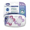 Соска силиконовая 16-36 мес Chicco Physio Comfort 2 шт, Розовый, фото 2
