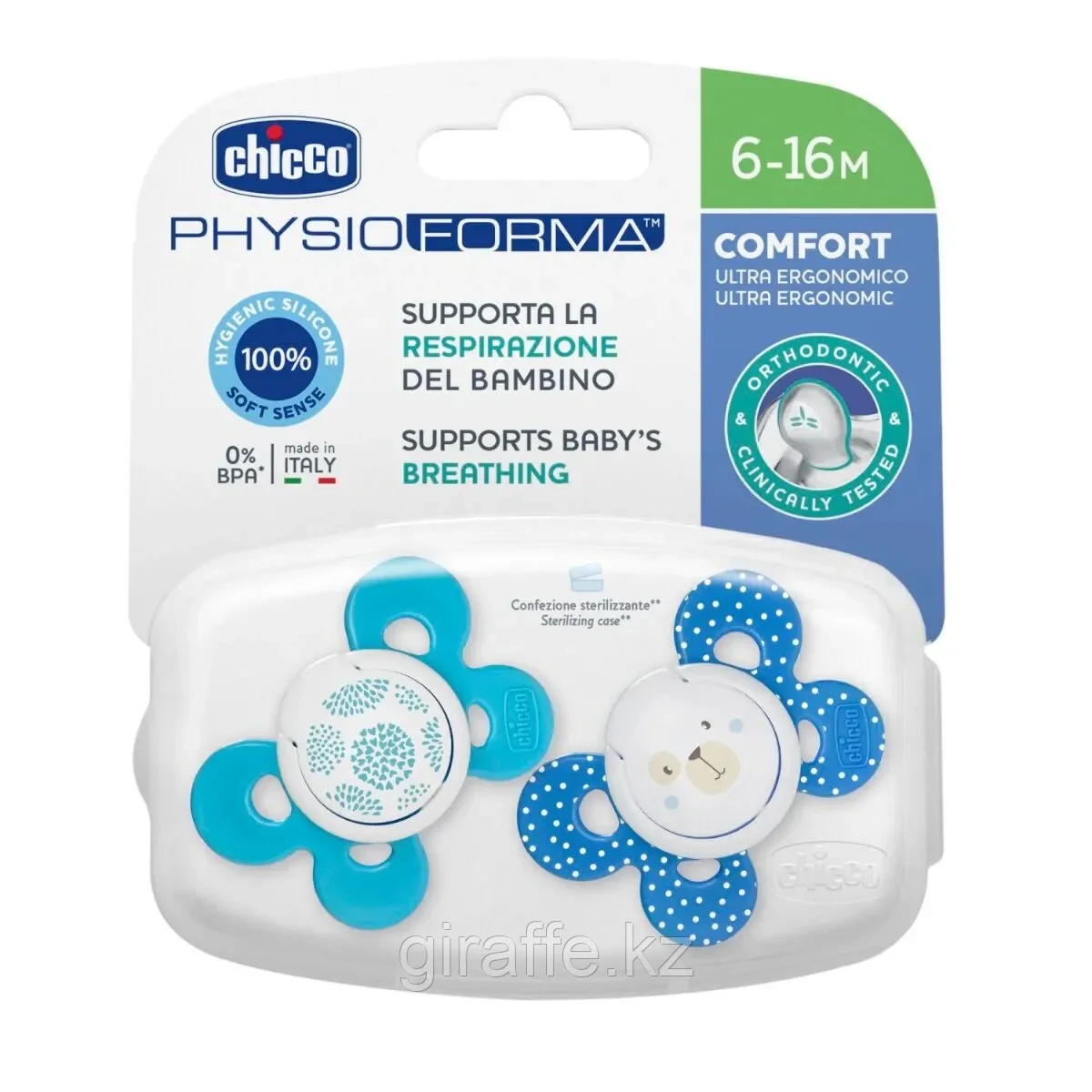 Chicco: Пустышка силикон Physio Comfort 6м+ 2 шт, голубой ассорт, фото 1