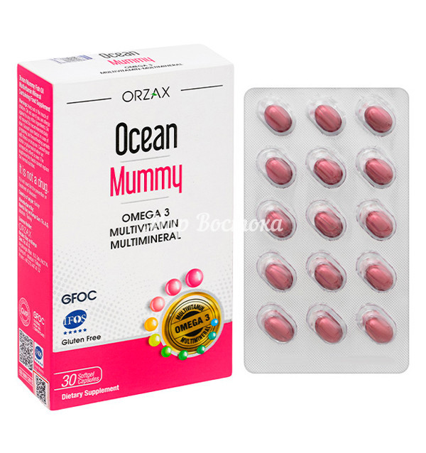 Витаминный комплекс для беременных и кормящих мам Orzax Ocean Mummy (30 капсул)