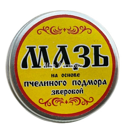 Мазь для кожи, суставов и сосудов с пчелиным подмором и зверобоем (30 г), фото 1