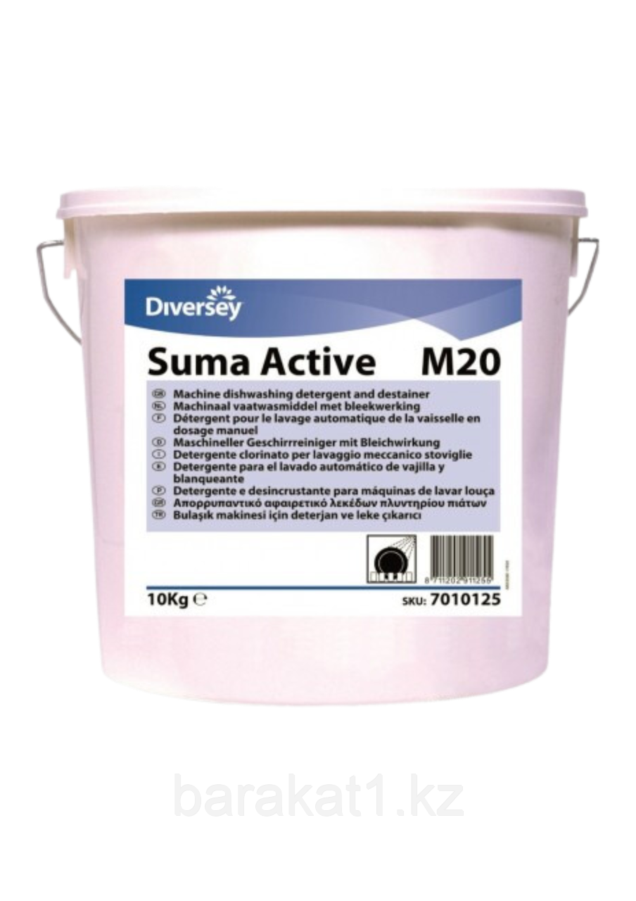 SUMA ACTIVE M20 10кг - порошкообразное моющее средство для посудомоечных машин