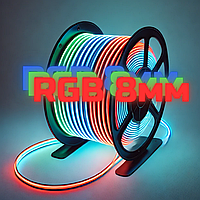Флекс неон RGB 8x16 мм (силиконовый)