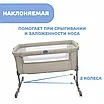 Кроватка приставная для новорожденных CHICCO NEXT2ME ESSENTIAL, фото 6