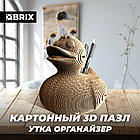 Картонный 3D конструктор Утка органайзер