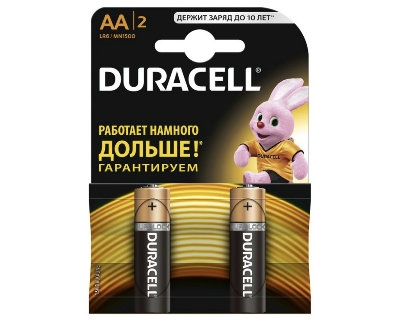 Батарейки Duracell АА (2шт в упаковке), фото 1