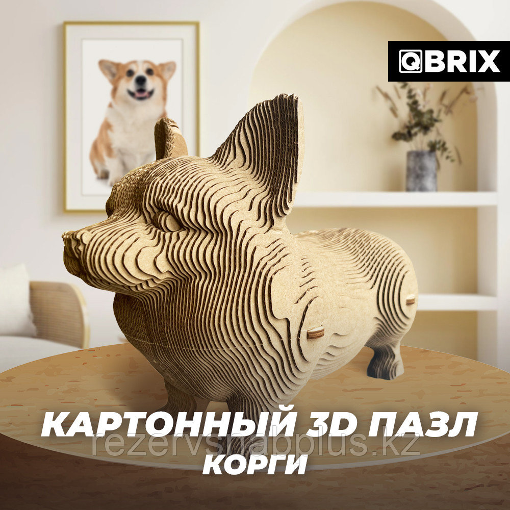 Картонный 3D конструктор Корги