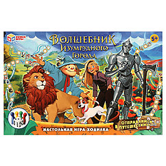 Игра настольная Умные игры "Ходилка. Волшебник Изумрудного города", картонная коробка
