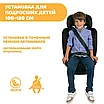 Chicco: Автокресло Mokita i-Size (9-36 kg), фото 6