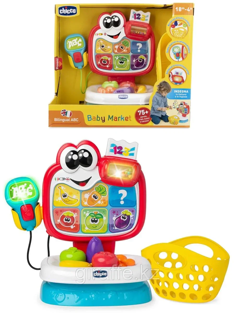 Chicco: Игрушка Говорящая Магазин Baby Market ABC 18м+, фото 1