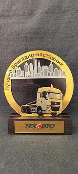 Наградные сувениры для грузоперевозочных компаний