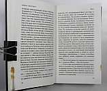 Пратчетт Терри. Финт, фото 6