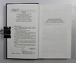 Пратчетт Терри. Финт, фото 3