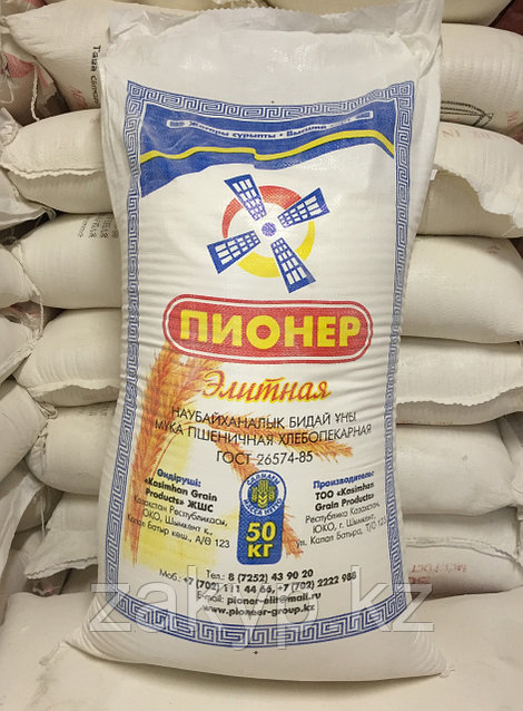 Күйеулер қара еркектерді сорып алады