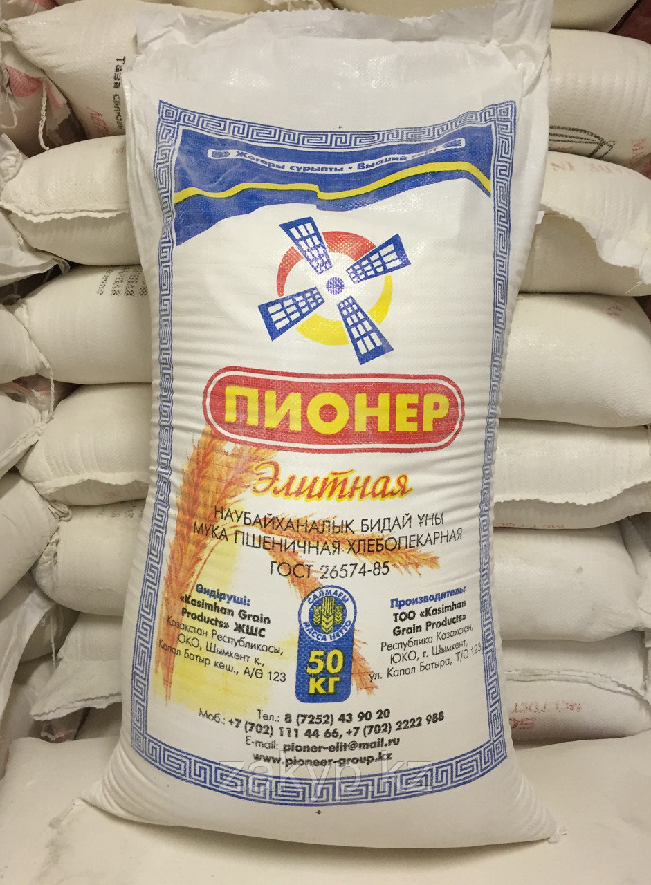 Мука Пионер Высший сорт 50 кг: продажа, цена в Алматы. Мука от "Zakyp ...