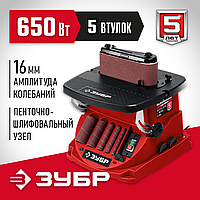 ЗУБР d 13…51  х 115, 650 Вт, осцилляционный шпиндельный шлифовальный станок (СШО-650Л)