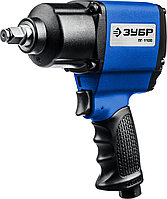 ЗУБР 1/2", 1100 Нм ударный пневматический гайковерт ПГ-1100 64240 Профессионал