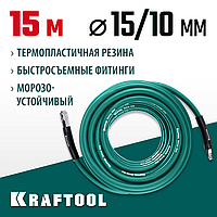 KRAFTOOL  15 м, 10х15 мм, 20 бар, воздушный шланг с поворотными фитингами рапид (06588-15)