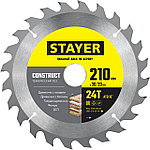 Пильные диски по дереву