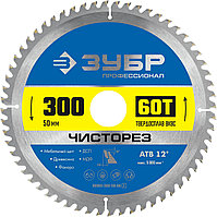 ЗУБР Чисторез 300 x 50мм 60Т, диск пильный по дереву