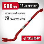 Ломы-гвоздодеры