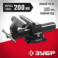 ЗУБР  200 мм, Слесарные тиски (3258-200_z02)