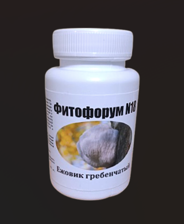 Ежовик гребенчатый, 60кап