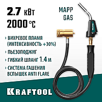 KRAFTOOL  KS-8000, со шлангом 1.4м  с пьезоподжигом на баллон  турбо нагрев + 30% 2000°C, Газовая горелка Blue