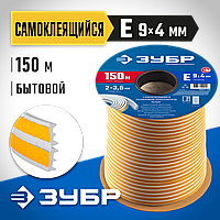 ЗУБР  E-профиль, размер 9 х 4мм, белый, 150м, самоклеящийся резиновый уплотнитель (40921-150)