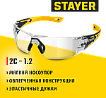 Очки защитные