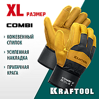 KRAFTOOL  COMBI от мех. воздействий, с доп. накладкой на ладони, XL, комбинированные, спилковые перчатки