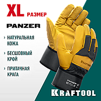 KRAFTOOL  PANZER от мех. воздействий, XL, комбинированные, кожаные перчатки (11320-XL)