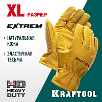 KRAFTOOL  EXTREM от мех. воздействий, XL, кожаные перчатки (1136-XL)