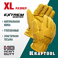KRAFTOOL  EXTREM WINTER от мех. воздействий, XL, утеплённые, кожаные перчатки (1137-XL)