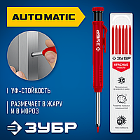 Автоматический строительный карандаш ЗУБР, красный, HB, 6 сменных грифелей, АСК, серия Профессионал (06311-3)