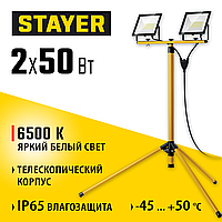 STAYER 2х50Вт, 6500К IP65, 1.6 м Светодиодные прожекторы  на штативе LED-MAX (56925-2-50)