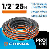 GRINDA Ø 1/2" х 25 м, 30 атм., шестислойный, двойное армированиие, поливочный шланг ULTRA 6 PROLine