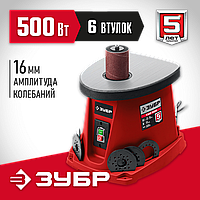 ЗУБР  d 13...76  х 115, 500 Вт, осцилляционный шпиндельный шлифовальный станок (СШО-500)
