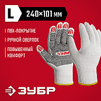 ЗУБР  ОПТИМА р.L (9), ПВХ покрытие (точка), х/б 10 класс, перчатки (11440-L)