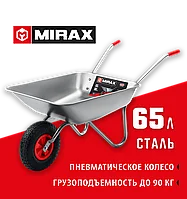 MIRAX  MX-1, 65 л, 90 кг, одноколесная, оцинкованная сталь, садовая тачка (39900)