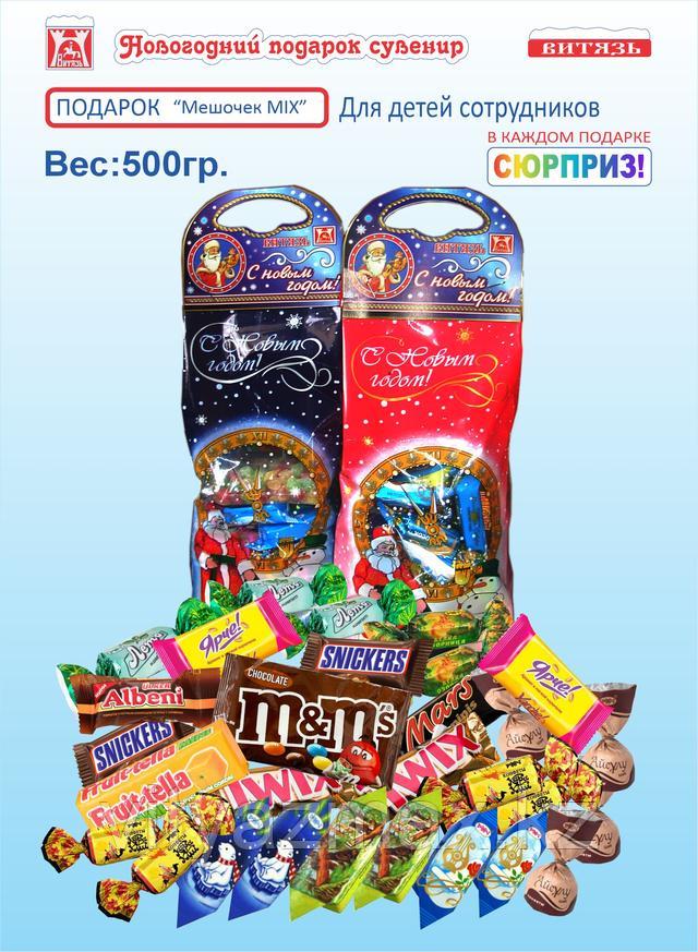 Новогодний подарок сладости конфеты и шоколадные батончики