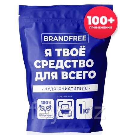 Чистящее средство BRANDFREE 1 кг.