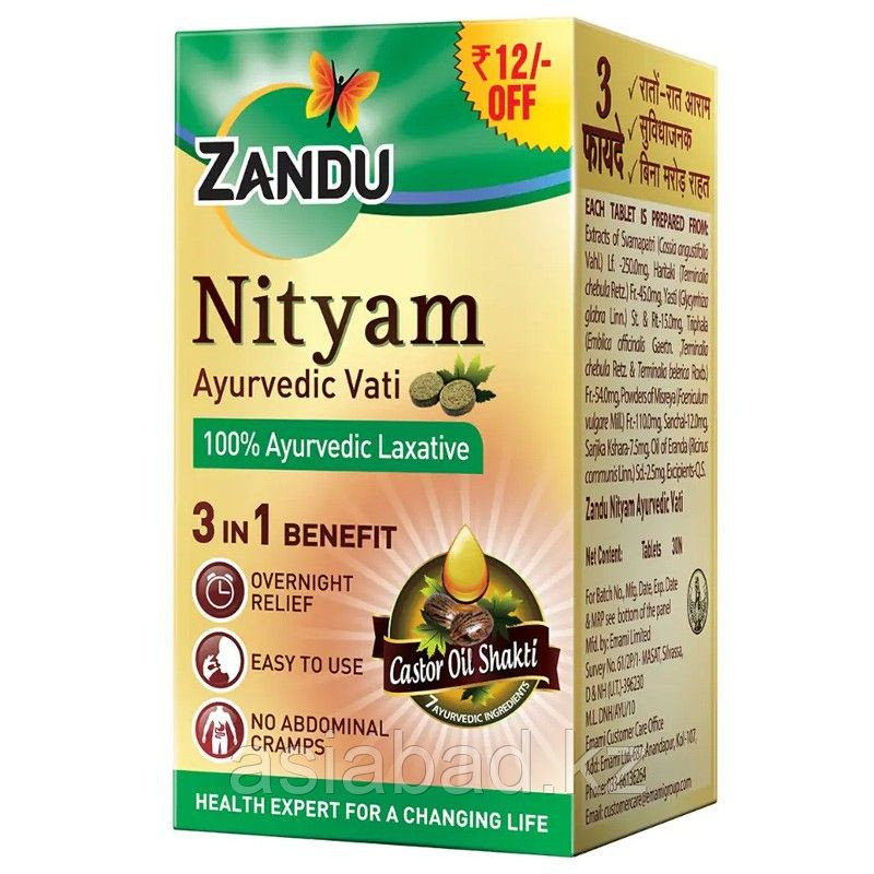 Нитьям Занду ( Nityam Zandu) Мягкое слабительное, 30 таб, фото 1