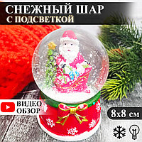 Снежный шар на Новый Год с Дед Морозом и елкой