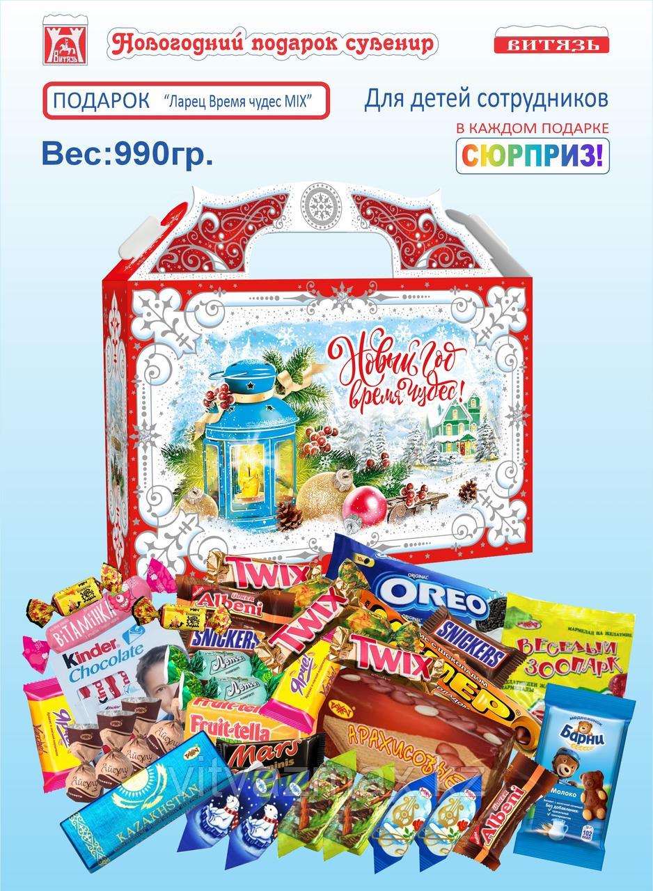 Новогодний подарок "Ларец Время чудес" MIX 990гр