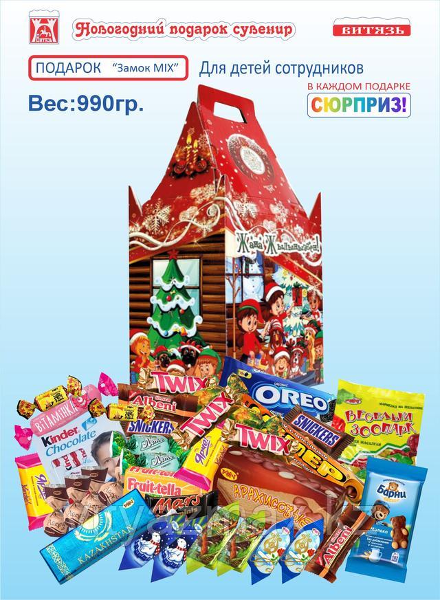 Новогодний подарок сладости детям