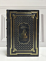 Подарочная книга "Саки" в кожаном переплете