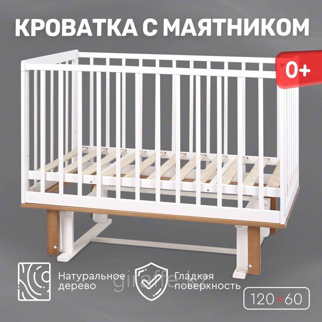 Кровать детская Tomix "Palermo" DSK-4