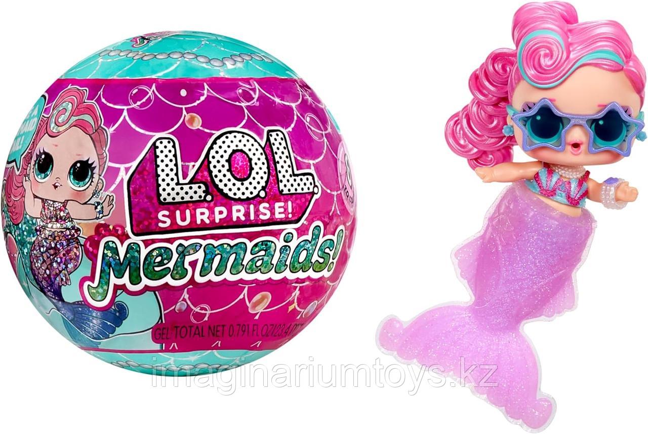 Кукла LOL Surprise Mermaids русалка