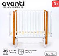Детская кровать Tomix Avanti c маятником AVT-2