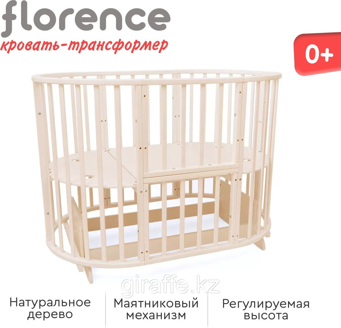 Кровать трансформер TOMIX Florence 9в1